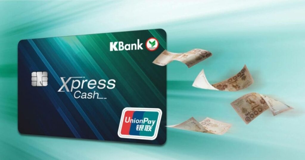 บัตร K Xpress Cash ผ่อนค่าทำฟันนานสูงสุด 36 เดือน ที่คลินิกทันตกรรมพีเอสเค PSK Dental Center